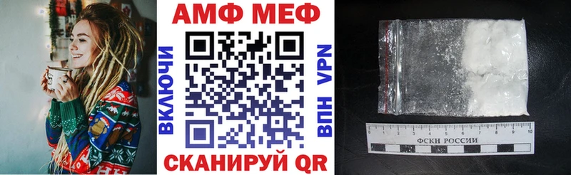 купить наркотики сайты Карталы Amphetamine VHQ