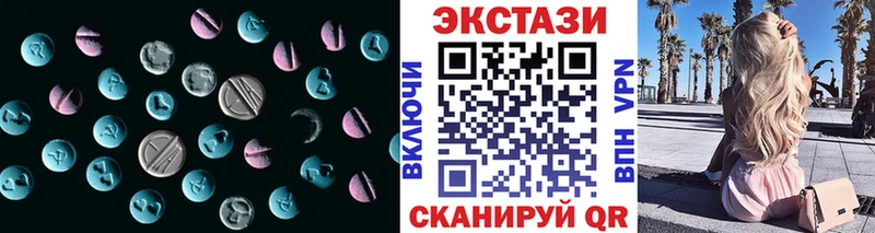 цена наркотик  Карталы  Экстази XTC 