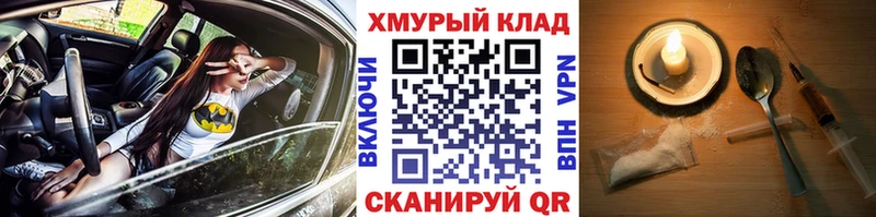 Героин гречка Карталы