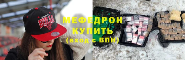 сатива Володарск