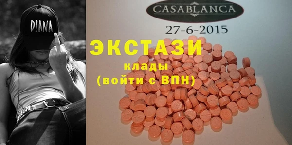 Альфа ПВП Волоколамск