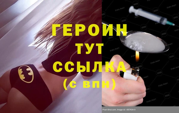 сатива Володарск