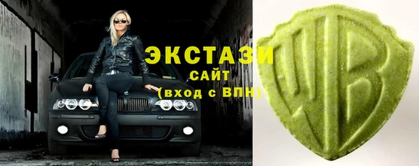 Альфа ПВП Волоколамск