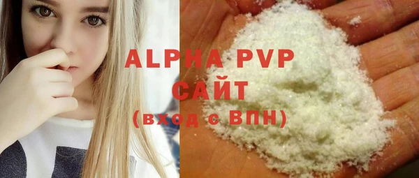 Альфа ПВП Волоколамск