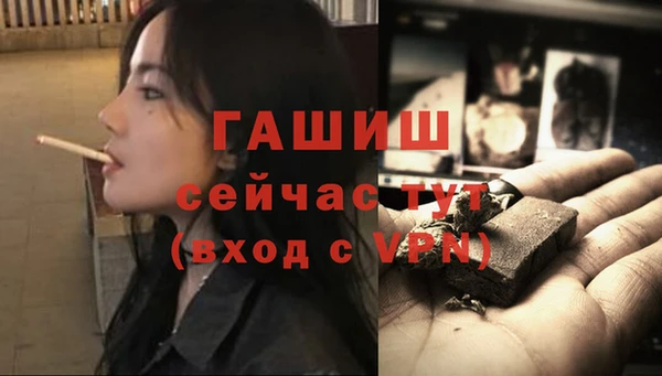 Альфа ПВП Волоколамск