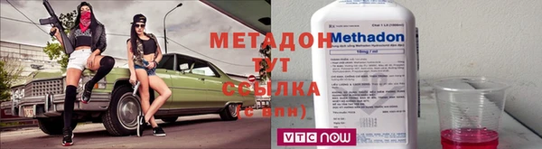 ECSTASY Волосово