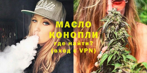ECSTASY Волосово