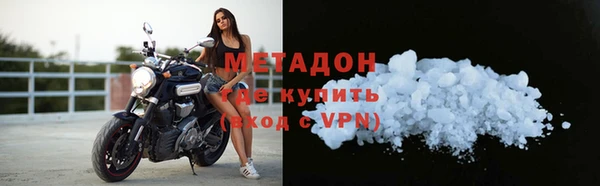 Альфа ПВП Волоколамск