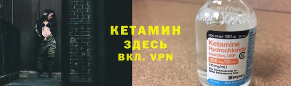 сатива Володарск
