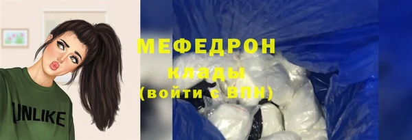 mix Верхнеуральск