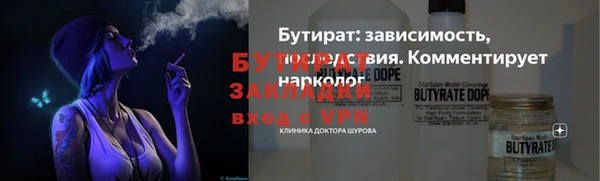 mix Верхнеуральск
