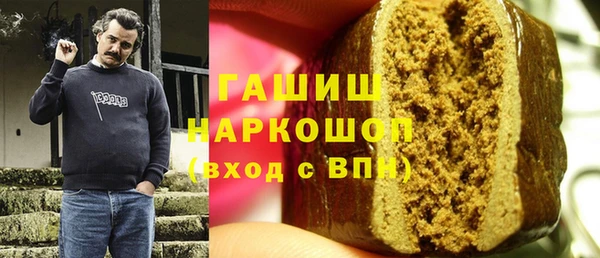 Альфа ПВП Волоколамск