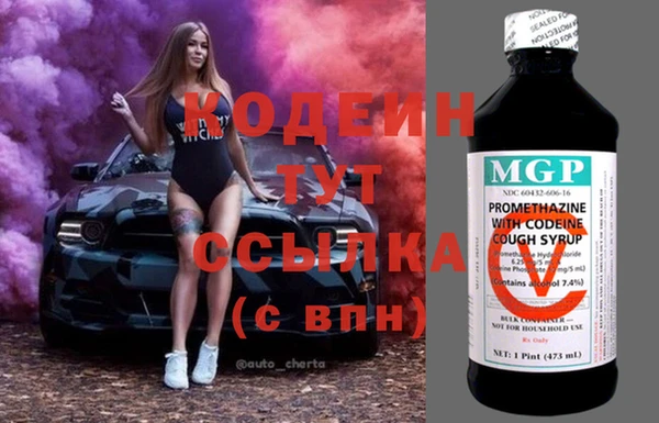 Альфа ПВП Волоколамск