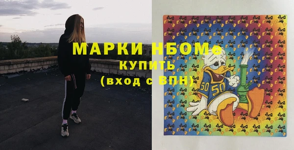 Альфа ПВП Волоколамск