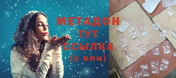 ECSTASY Волосово