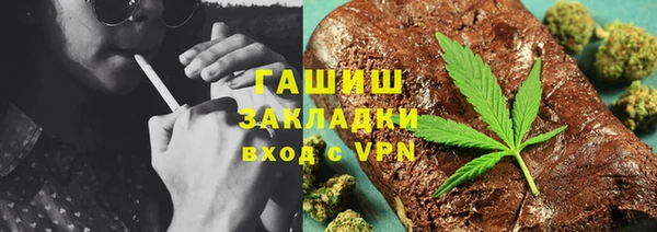 сатива Володарск