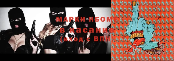 Альфа ПВП Волоколамск