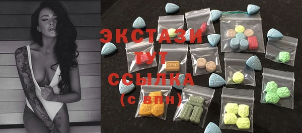 сатива Володарск