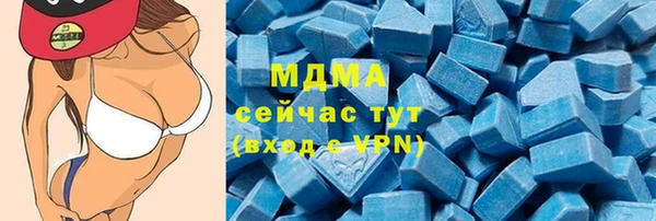 ECSTASY Волосово