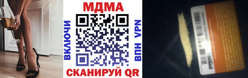 как найти закладки  Карталы  МДМА VHQ 