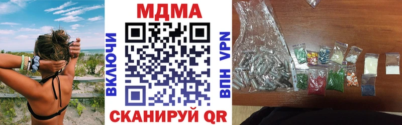 МДМА Molly Карталы