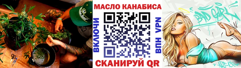 ТГК концентрат  Карталы 